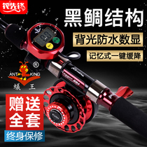 New Ant king Fx65 raft wheel digital display raft fishing wheel magnetic slow down with relief force full metal micro lead wheel raft rod set