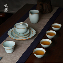 Ruyao Sansai Gaiwan Teacup set Household large Kung Fu tea Teacup Tea set Jingdezhen Ru Porcelain handmade