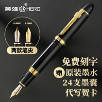 Hero brand Republic of China old pen rotating cap Daban wind Li Ningyu with the same men and women business high-end practice calligraphy art Curved tip gift box Gift products Custom lettering Official flagship store