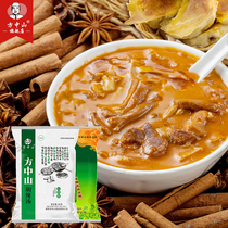 Fang Zhongshan Hu spicy soup halal instant soup slightly spicy popular flavor Henan Zhengzhou specialty