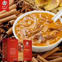 Fang Zhongshan Hu spicy soup halal instant soup fungus beef flavor whole box New Year Goods gift box Henan Zhengzhou specialty