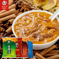 Fang Zhongshan Hu spicy soup Halal instant soup Slightly spicy fungus beef flavor 1161g Henan specialty gift New Year goods