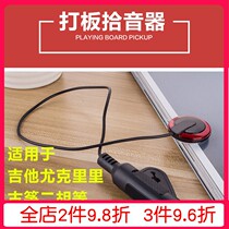 Professional Adeline AD20 guitar pickup adsorption type non-opening ukulele erhu guzheng picking music