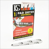 Professional class BG A65U keys absorbent cloth suction water paper black tube clarinet long flute clarinet repeat