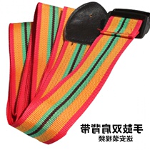 (Tmall music) African drum strap strap tambourine belt children adult shoulder drum strap shoulder strap widen tricolor available