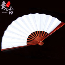Small leaf red sandalwood text play folding fan Rice paper Mahogany fan Chinese style big red acid branch Men and women retro style custom diy