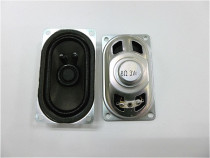 Horn 3W8 European speaker 40MM* 70MM horn small speaker loudspeaker Long square