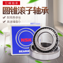 Japan NSK imported tapered roller bearings 32302 32303 32304 32305 Tapered oblique bead pressure