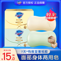 Shu Shuang Jia acne mite soap x2 pieces Salicylic acid chamomile acne skin cleansing white tea turbidity cleansing soap 108g