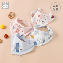 Good boy baby saliva towel Triangle Towel Pure Cotton Newborn Enclosure Mouth Anti-Tween Milk Baby Enclosure Spring
