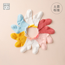 Good baby newborn baby socks spring and autumn boneless socks 0-3-12 months men and women baby socks children socks