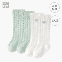 Good baby stockings Autumn and winter warm newborn socks men and women baby mosquito socks 2 pairs