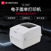 Del 888T 820T 825TS 999T 888TW Bluetooth label printer thermal thermal transfer Barcode barcode self-adhesive jewelry fixed assets clothing tag connected to electricity