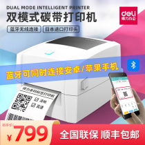DELEY DL-888TW Wireless Bluetooth Connection Dual Mode Thermal Transfer Thermal Carbon Strip Printer Electronic Face Single Coated Paper Label Paper Sticker Jewelry Label PET Waterproof Label