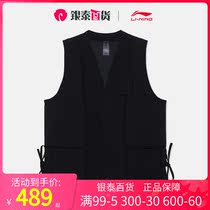 China Li Ning 2021 autumn new x Jackie Chan joint Kung Fu series men loose single vest AMDR053-2