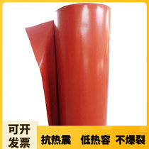 Silicone fireproof cloth high temperature resistant flame retardant cloth soft connection glass fiber soft cloth electric welding canvas heat insulation acid and alkali resistance