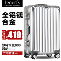 Jue Jin all aluminum magnesium alloy luggage mens rod abroad box 29 large travel password box 30 universal wheel 32 inches