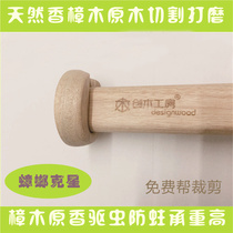 The hanging rod in the coat cabinet the camphor wood hanging rod fixing accessories the solid wood clothes rod the Inner Bar of the Cabinet