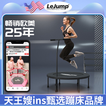 American music trampoline gym adult commercial trampoline elastic rope armrest children indoor home jumping bed