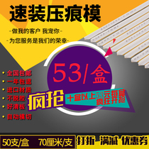 Back pressure line die cutting machine creasing strip indentation line speed loading creasing die dark line double slot knife plate spring pad sponge strip