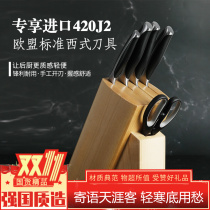 Guangdong Jinhui Knife Scissors Home Kitchen Stainless Steel Knife Set Combination Package Western Kitchen Knife Double Standing Full Set