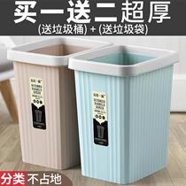 Hotel rectangular trash can home toilet bathroom living room kitchen hotel without cover large European classification