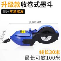 Large hand-rolled ink bucket site pay-off woodworking special ink bucket marking tool building decoration hand-cranked printer