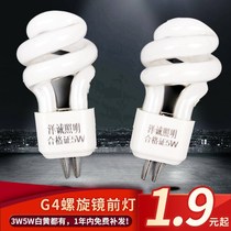 Mirror headlight bulb 5W G4 small spiral energy-saving bulb two-pin pin socket bulb 2-pin fluorescent crystal new product