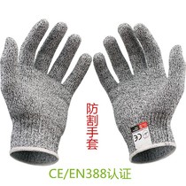 Manufacturer Direct sales 5 Level HPPE Anti-cutting gloves Anti-cutting Gum Food Grade Slaughtering Kitchen Woodworking Garden Gloves
