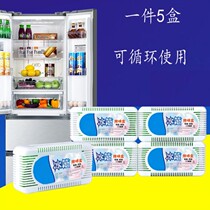 Fridge cupboard Deodorant Live Carbon Powerful Deodorant Kitchen Cabinet Slim kitchen-in-the-box Deodorant Net Taste