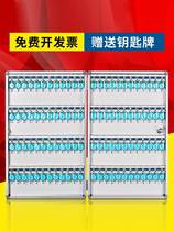 Key box Management box wall-mounted real estate agent key Cabinet Management cabinet password key storage box box hanging wall