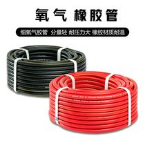 High pressure gas cutting tube thin hose steel wire oxygen tube welding industrial double ribbon quick joint 6mm argon fine hose