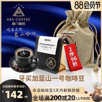 Stargate Jamaica Blue Mountain No 1 Imported fresh baked boutique black coffee bean powder freshly ground hand-washed single product