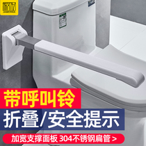 Toilet toilet folding armrest toilet bathroom elderly pregnant women non-slip safety barrier-free booster railing