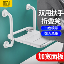  Bathroom folding seat Bathroom elderly safety non-slip wall-mounted stool Disabled accessible handrail bath stool