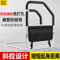 Bedside handrails for the elderly to get up to assist the artifact of the elderly bed railing safety anti-drop booster guardrail