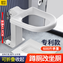 Toilet squatting toilet Toilet Bowl toilet Foldable wall-mounted elderly pregnant woman squatting in squat toilet converted to sitting for home