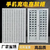 Mobile phone charging cabinet Storage cabinet Classroom storage charging box Thickened storage cabinet Storage campus factory Floor-to-ceiling