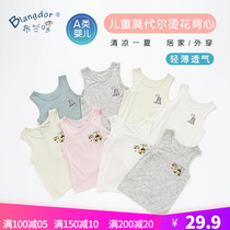 Childrens vest MoDeir Spring and autumn thin boy hit bottom and breathable inside and outside wearing sleeveless vest girl baby vest