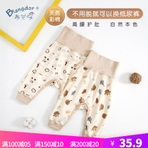 Baby high waist and protective belly pants Spring autumn pure cotton beating bottom long pants can be open for men and women Baby Autumn Pants Wear by button