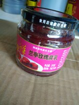 Shaoxing Lanting crisp and fresh rose bean curd milk South milk porridge rice seasoning juice a bottle of multi-province