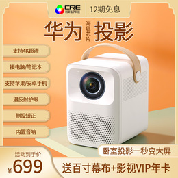 Chuangrong D9 projector home bedroom cast Wall ultra high definition 4K small can Connect WIFI Apple mobile phone 1080p student dormitory movie all-in-one home theater Mini Portable Projector