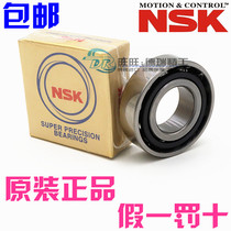 Imported NSK bearings 7206 7207 7208 7209 7210 7211 BDB SUL P4 P5 pairing