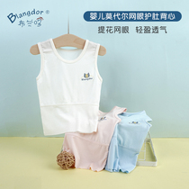 Newborn baby belly vest summer thin mesh baby sleeveless sling child vest inside and outside
