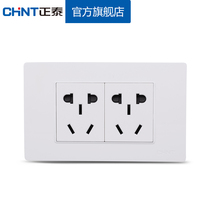 Positive Tai electrician 118 Type socket NEW5D steel frame Bright White Two Socket Two Socket panel