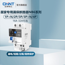 Chint Tai pole open circuit breaker NB6LE-32 leakage protector 1p N air Switch 3p with leak protection 4p