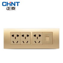 Chint Type 118 socket NEW5D steel frame champagne Golden gold three socket with network cable four position three plug computer