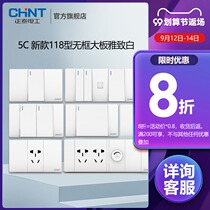 Chint Electric 118 Type 5C white wall concealed household large board 3 holes 5 holes 16a air conditioning socket with Switch Module