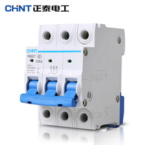 CHINT Electric miniature circuit breaker Three-phase air switch NBE7 3P 63A miniature circuit breaker