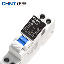 Chint flagship store air switch circuit breaker NB6-40 safety upgrade 1p N Tai Ji series home empty Open